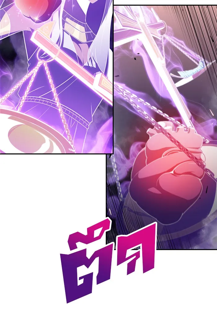 ผู้เล่นหน้าใหม่เลเวลแมกซ์ ตอนที่ 29 เพิ่มขึ้นอย่างไร้ขีดจำกัด (1) รูปที่ 26