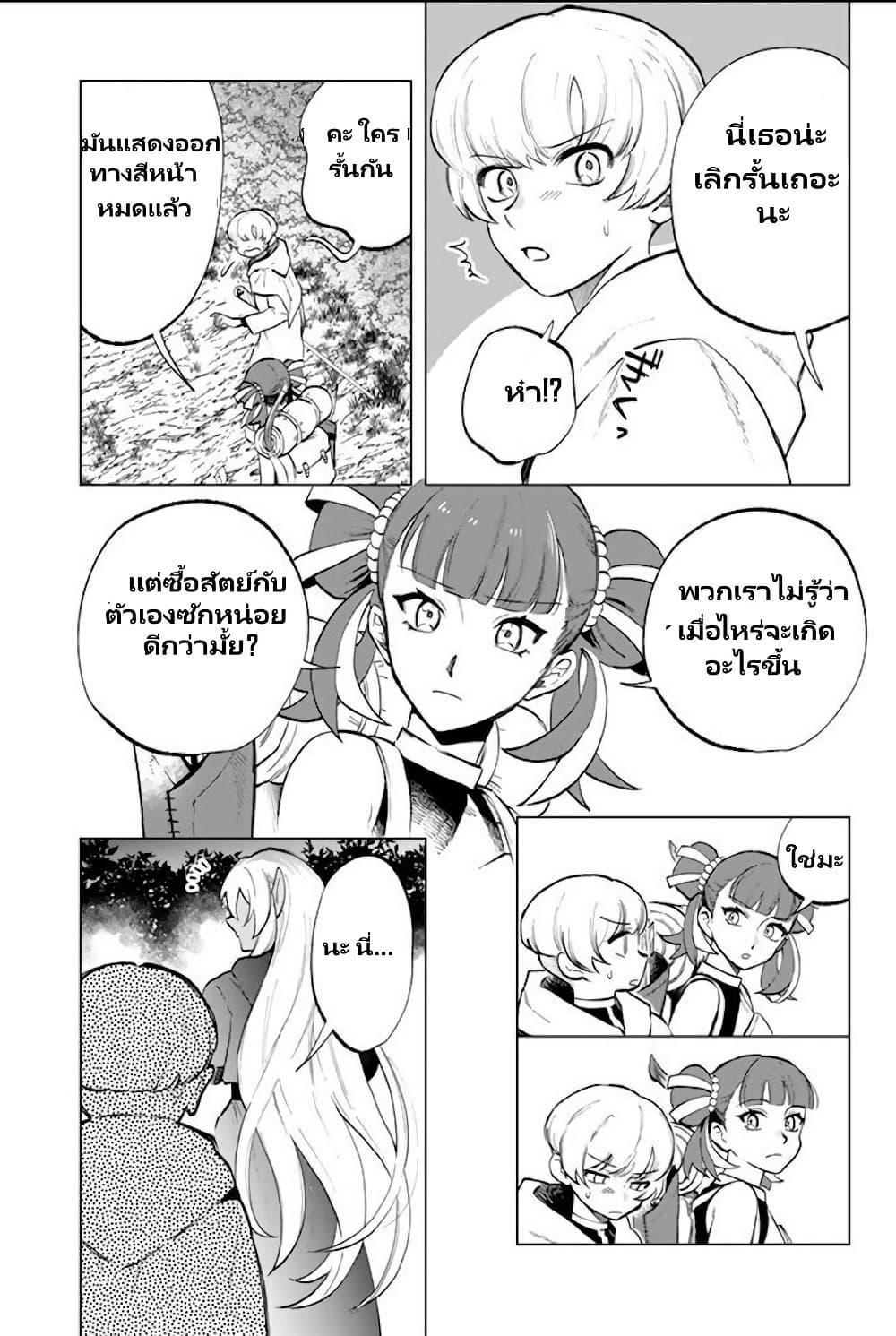 Manga-lc-com อ่านมังงะ อ่านการ์ตูน ออนไลน์ ฟรี Watashi no Kokoro wa Oji-san de Aru ตอนที่ 1 2 3 4 5 6 7 8 9 10 11 12 13 14 ฟรี ไม่มีโฆษณา Manga-lc - อ่าน มังงะ อ่าน การ์ตูน ออนไลน์ อ่านมังงะ ฟรี