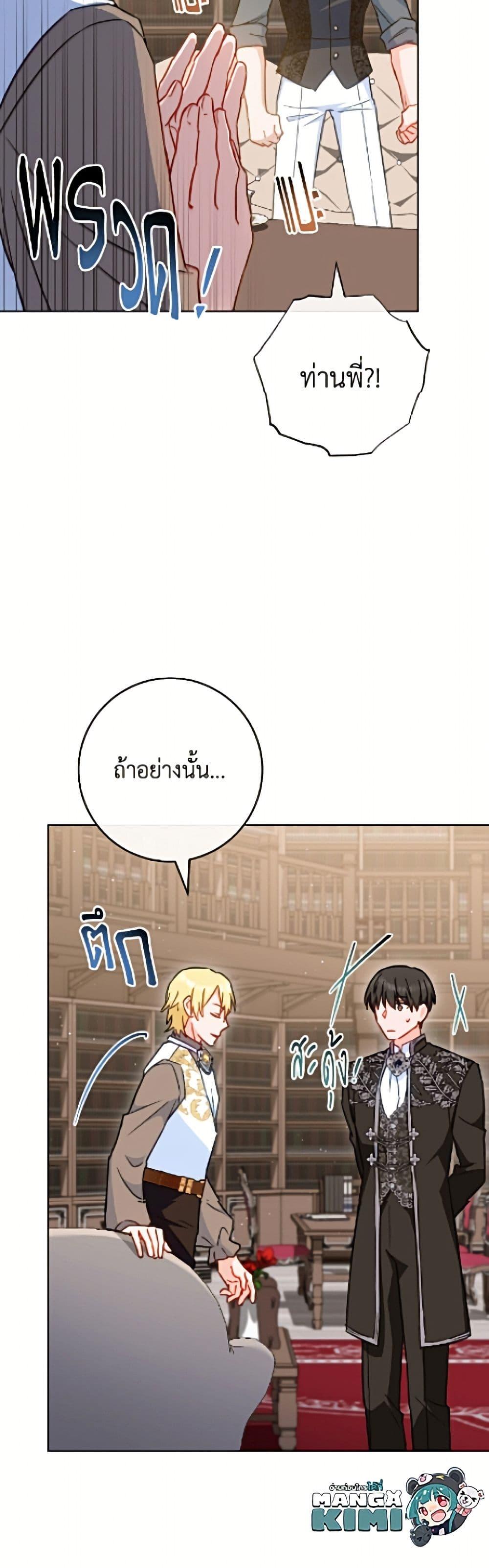 Manga-lc-com อ่านมังงะ อ่านการ์ตูน ออนไลน์ ฟรี The Young Lady Is a Royal Chef ตอนที่ 1 2 3 4 5 6 7 8 9 10 11 12 13 14 ฟรี ไม่มีโฆษณา Manga-lc - อ่าน มังงะ อ่าน การ์ตูน ออนไลน์ อ่านมังงะ ฟรี