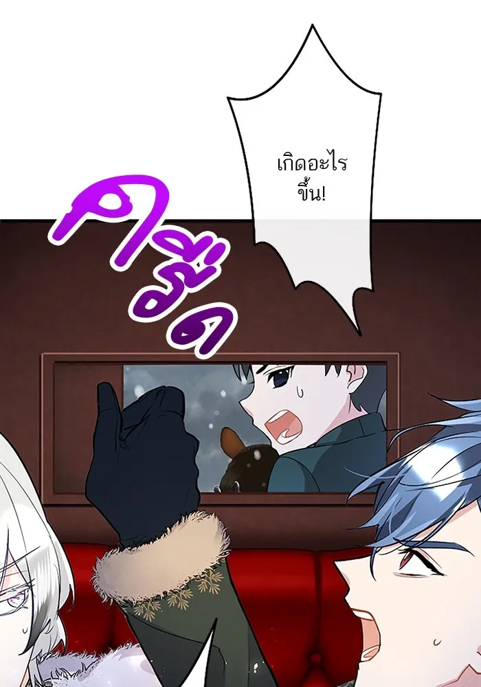 คุณหนูย้อนเวลามาเป็นอัศวิน ตอนที่ 66 รูปที่ 100