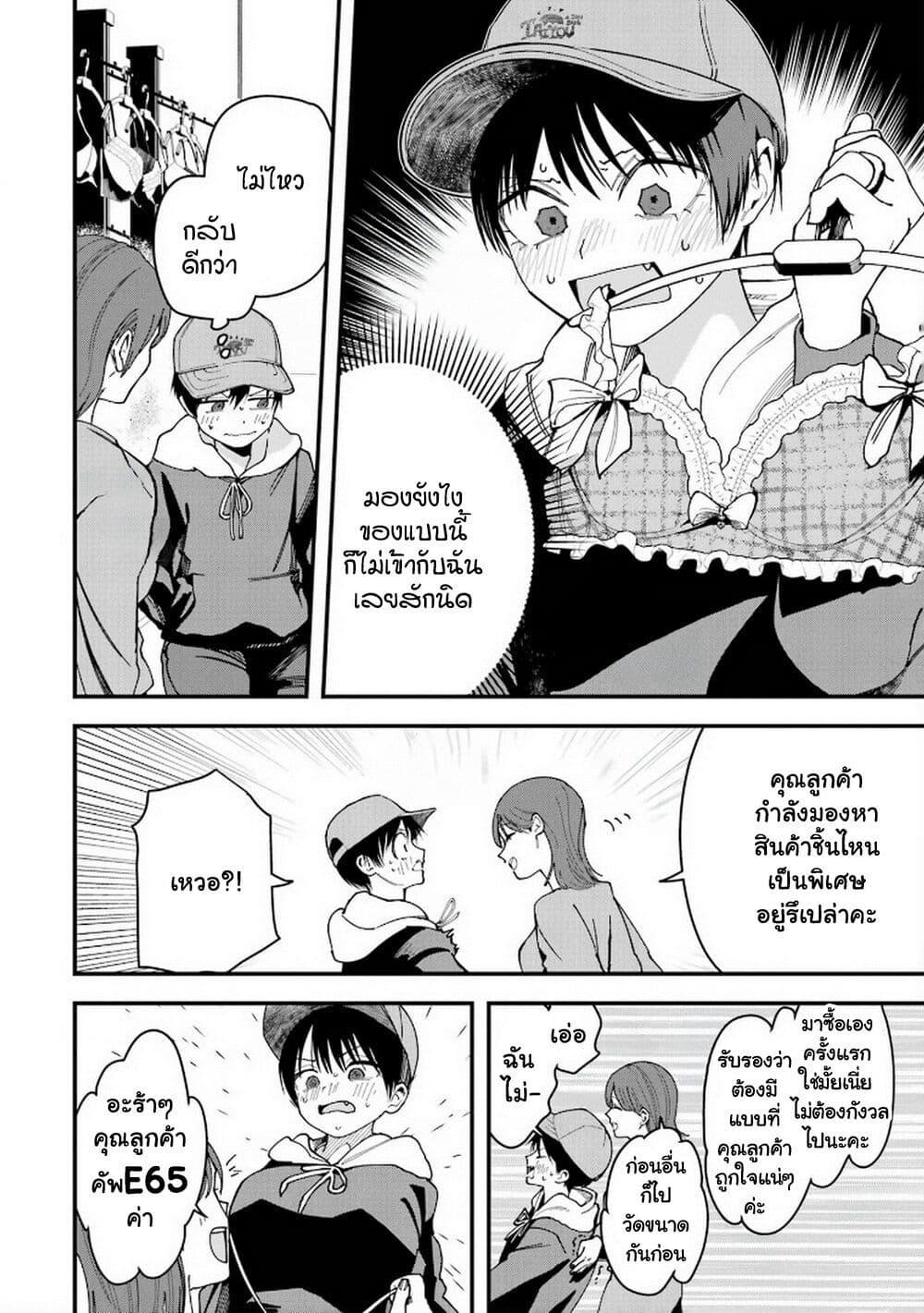 Manga-lc-com อ่านมังงะ อ่านการ์ตูน ออนไลน์ ฟรี Takou no Boyish Kanojo ตอนที่ 1 2 3 4 5 6 7 8 9 10 11 12 13 14 ฟรี ไม่มีโฆษณา Manga-lc - อ่าน มังงะ อ่าน การ์ตูน ออนไลน์ อ่านมังงะ ฟรี