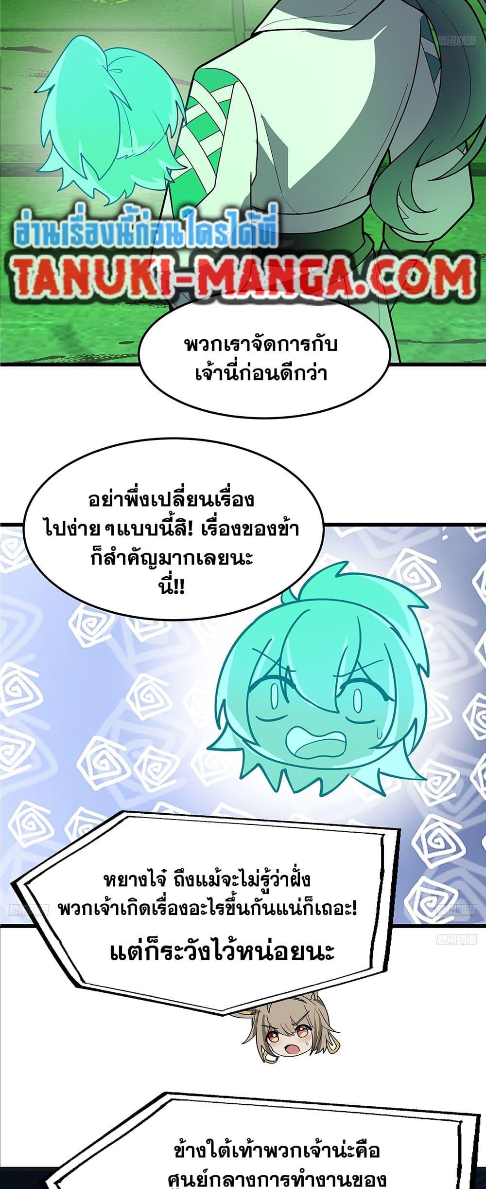 Manga-lc-com อ่านมังงะ อ่านการ์ตูน ออนไลน์ ฟรี Martial Peak เทพยุทธ์เหนือโลก ตอนที่ 1 2 3 4 5 6 7 8 9 10 11 12 13 14 ฟรี ไม่มีโฆษณา Manga-lc - อ่าน มังงะ อ่าน การ์ตูน ออนไลน์ อ่านมังงะ ฟรี