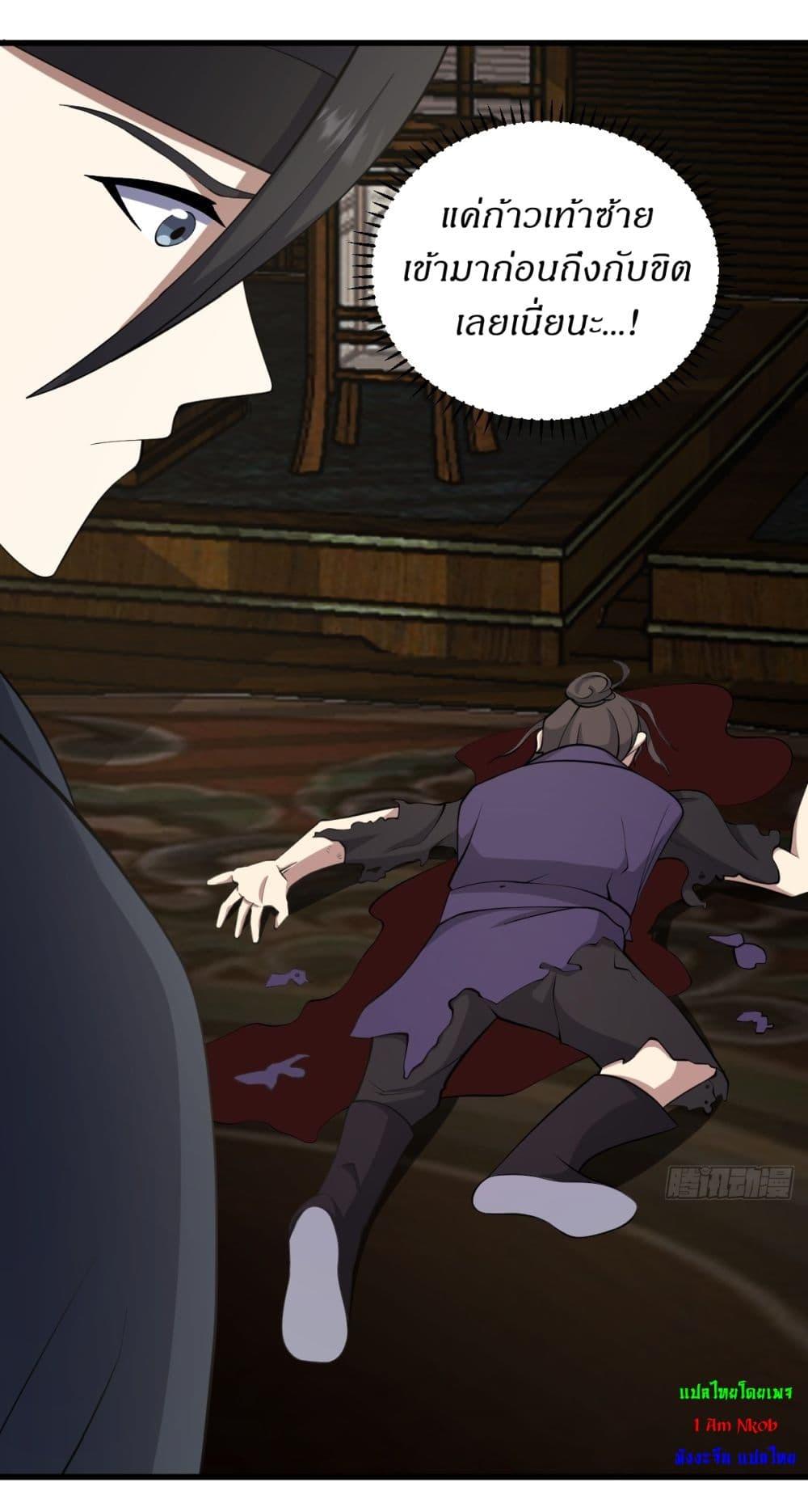 Manga-lc-com อ่านมังงะ อ่านการ์ตูน ออนไลน์ ฟรี Invincible After a Hundred Years of Seclusion ตอนที่ 1 2 3 4 5 6 7 8 9 10 11 12 13 14 ฟรี ไม่มีโฆษณา Manga-lc - อ่าน มังงะ อ่าน การ์ตูน ออนไลน์ อ่านมังงะ ฟรี