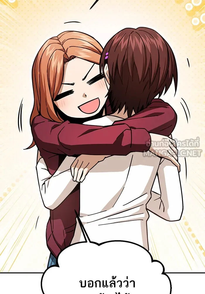 โชคชะตานำพารัก ตอนที่ 94 ยุคทอง รูปที่ 63