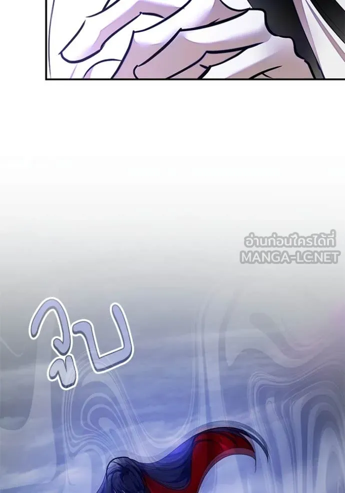 Return to Player ตอนที่ 202 รูปที่ 111