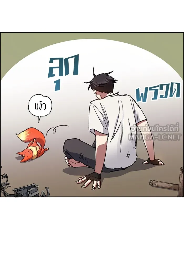 My S-Class Hunters ตอนที่ 25 มันไม่ได้ใช้แบบนั้น รูปที่ 69