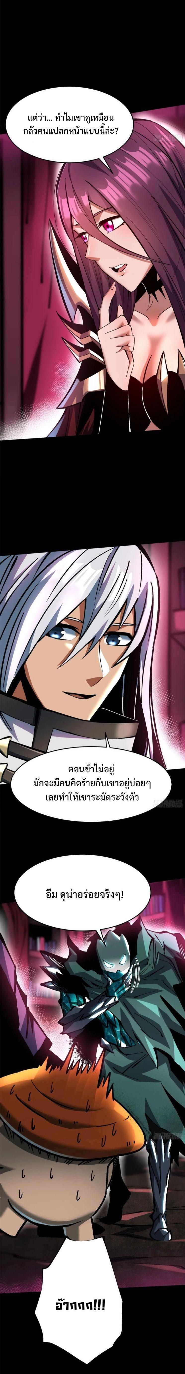 Manga-lc-com อ่านมังงะ อ่านการ์ตูน ออนไลน์ ฟรี I REALLY DON’T WANT TO LEARN FORBIDDEN SPELLS ตอนที่ 1 2 3 4 5 6 7 8 9 10 11 12 13 14 ฟรี ไม่มีโฆษณา Manga-lc - อ่าน มังงะ อ่าน การ์ตูน ออนไลน์ อ่านมังงะ ฟรี