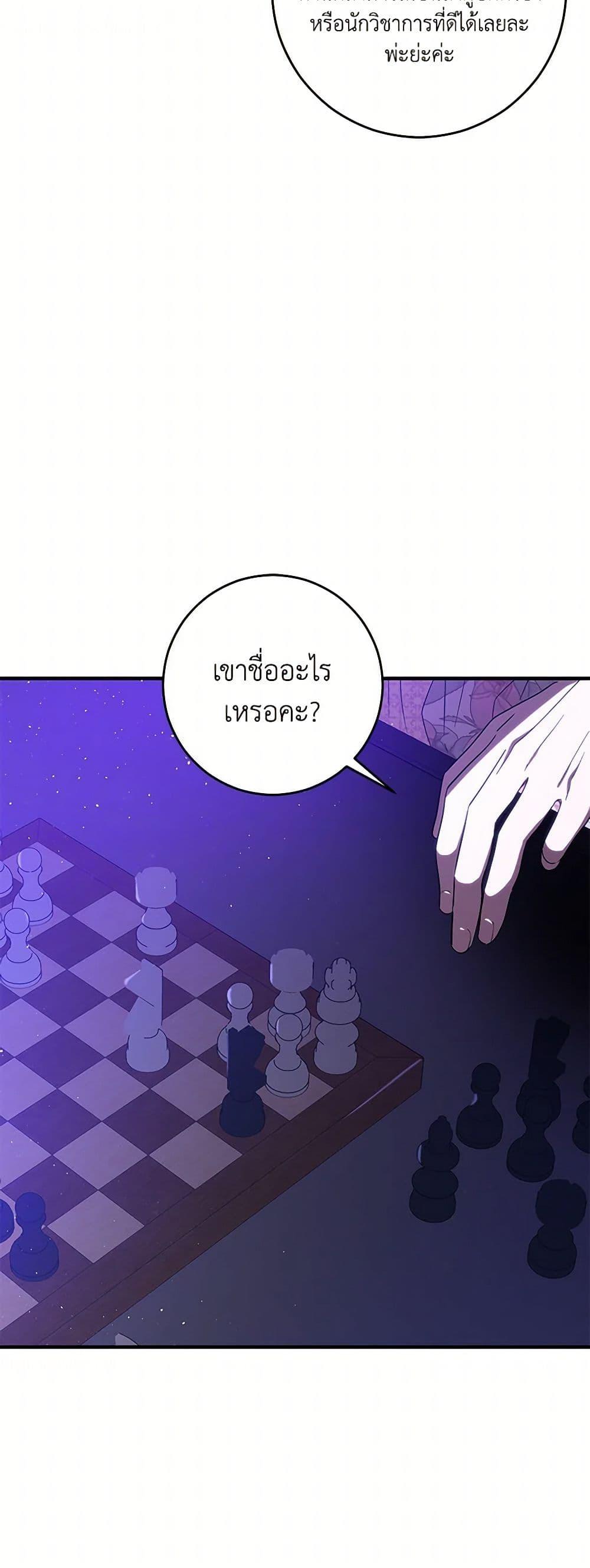 Manga-lc-com อ่านมังงะ อ่านการ์ตูน ออนไลน์ ฟรี My Dear Tyrant ตอนที่ 1 2 3 4 5 6 7 8 9 10 11 12 13 14 ฟรี ไม่มีโฆษณา Manga-lc - อ่าน มังงะ อ่าน การ์ตูน ออนไลน์ อ่านมังงะ ฟรี