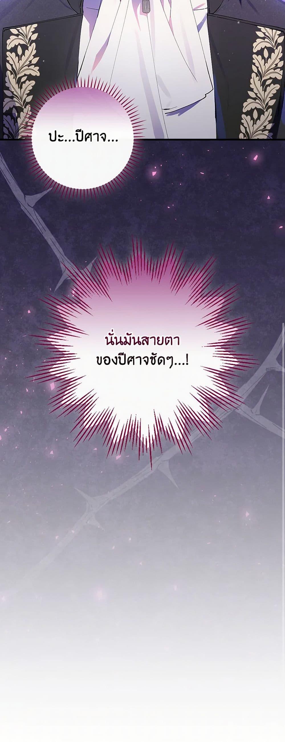 Manga-lc-com อ่านมังงะ อ่านการ์ตูน ออนไลน์ ฟรี The Perfect Plan for a Fairy-Tale Ending ตอนที่ 1 2 3 4 5 6 7 8 9 10 11 12 13 14 ฟรี ไม่มีโฆษณา Manga-lc - อ่าน มังงะ อ่าน การ์ตูน ออนไลน์ อ่านมังงะ ฟรี