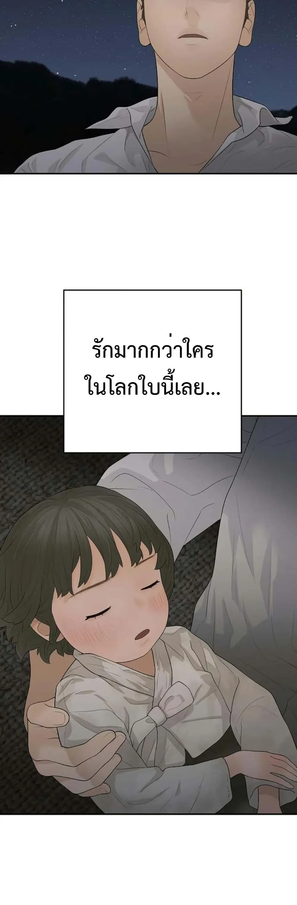 Manga-lc-com อ่านมังงะ อ่านการ์ตูน ออนไลน์ ฟรี The Real Tycoon, All By Myself ตอนที่ 1 2 3 4 5 6 7 8 9 10 11 12 13 14 ฟรี ไม่มีโฆษณา Manga-lc - อ่าน มังงะ อ่าน การ์ตูน ออนไลน์ อ่านมังงะ ฟรี