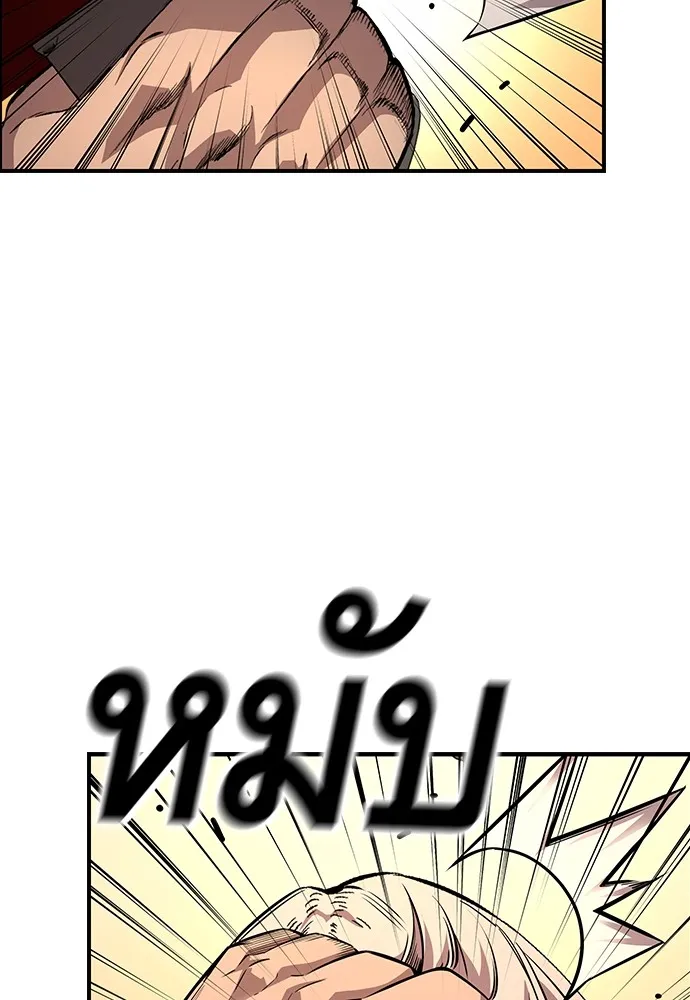 King Game ตอนที่ 55 ไม่ใช่ข่าวลือเหรอ รูปที่ 32