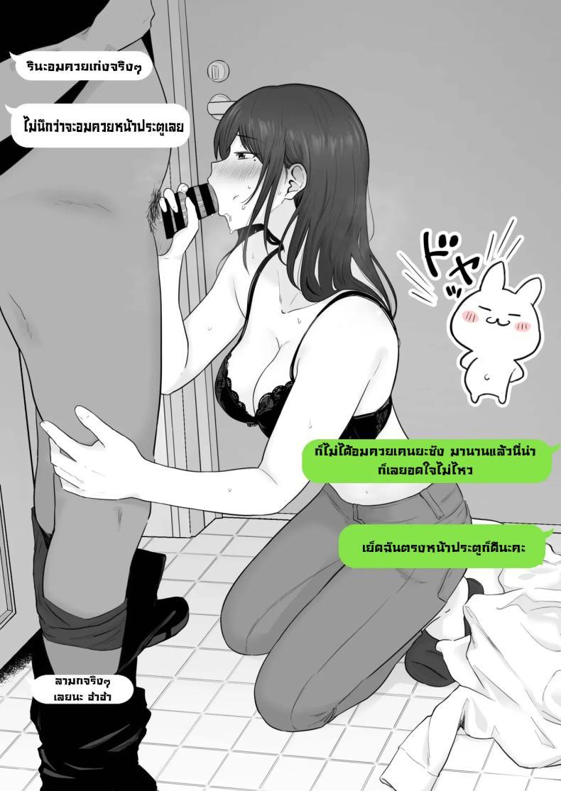 Doujin-Lc- อ่าน โดจิน มังฮวา เกาหลี ญี่ปุ่น จีน แปลไทย ข้อความแชทของคุณแม่ [Watson-dou] Houkai Kazoku -Hahaoya ga Yakuza to no Sex ni Hamatta Hanashi ตอนที่ 1 2 3 4 5 6 7 8 9 10 11 12 13 14 ฟรี ไม่มีโฆษณา อ่าน โดจิน Manhwa เกาหลี ญี่ปุ่น จีน เรามีครบ คัดมาให้เน้นๆ โดจิน 18+ รับประกันความฟินโดย  Doujin Lc