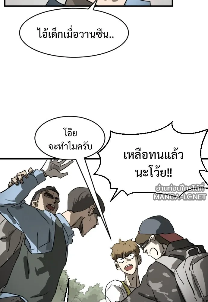 Manga-lc-com อ่านมังงะ อ่านการ์ตูน ออนไลน์ ฟรี วันดีคืนดี โซลก็ ตอนที่ 1 2 3 4 5 6 7 8 9 10 11 12 13 14 ฟรี ไม่มีโฆษณา Manga-lc - อ่าน มังงะ อ่าน การ์ตูน ออนไลน์ อ่านมังงะ ฟรี