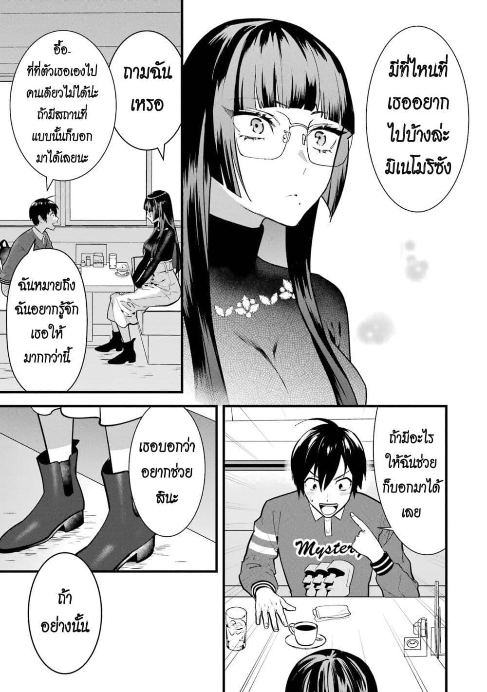 Manga-lc-com อ่านมังงะ อ่านการ์ตูน ออนไลน์ ฟรี 6-nin no Shinanai Shoujo to Kanarazu Shinu Unmei no Hito ตอนที่ 1 2 3 4 5 6 7 8 9 10 11 12 13 14 ฟรี ไม่มีโฆษณา Manga-lc - อ่าน มังงะ อ่าน การ์ตูน ออนไลน์ อ่านมังงะ ฟรี