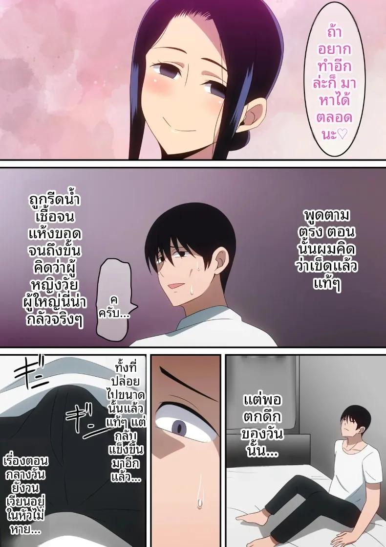 Doujin-Lc- อ่าน โดจิน มังฮวา เกาหลี ญี่ปุ่น จีน แปลไทย ผมกับแม่ม่ายคนนี้ (Harahera) ตอนที่ 1 2 3 4 5 6 7 8 9 10 11 12 13 14 ฟรี ไม่มีโฆษณา อ่าน โดจิน Manhwa เกาหลี ญี่ปุ่น จีน เรามีครบ คัดมาให้เน้นๆ โดจิน 18+ รับประกันความฟินโดย  Doujin Lc