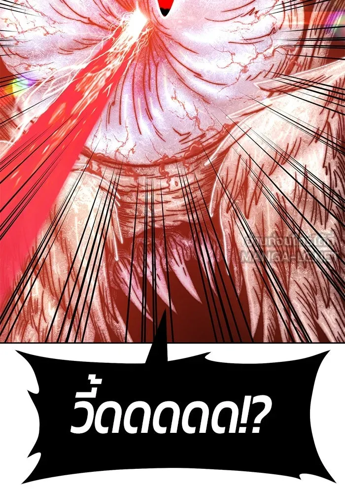 +99 ท่อนไม้พร้อมบวก ตอนที่ 48 รูปที่ 300