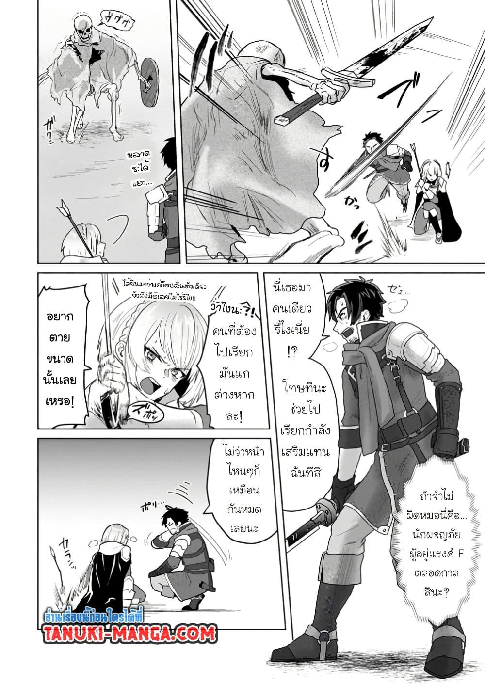 Manga-lc-com อ่านมังงะ อ่านการ์ตูน ออนไลน์ ฟรี Saiteihen no Ossan Boukensha ตอนที่ 1 2 3 4 5 6 7 8 9 10 11 12 13 14 ฟรี ไม่มีโฆษณา Manga-lc - อ่าน มังงะ อ่าน การ์ตูน ออนไลน์ อ่านมังงะ ฟรี