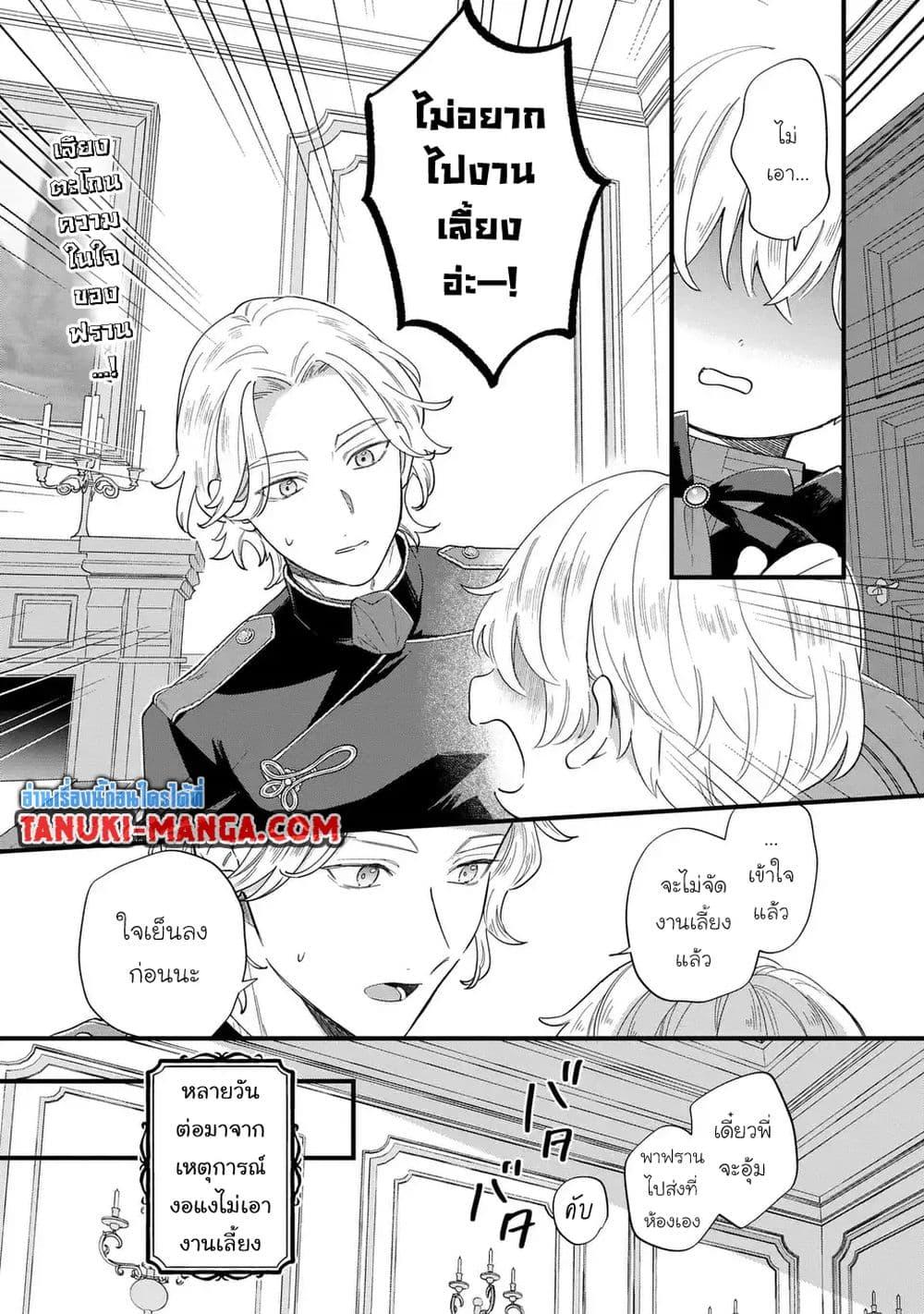 Manga-lc-com อ่านมังงะ อ่านการ์ตูน ออนไลน์ ฟรี Akuyaku no Goreisoku no Dounika shitai Nichijou ตอนที่ 1 2 3 4 5 6 7 8 9 10 11 12 13 14 ฟรี ไม่มีโฆษณา Manga-lc - อ่าน มังงะ อ่าน การ์ตูน ออนไลน์ อ่านมังงะ ฟรี