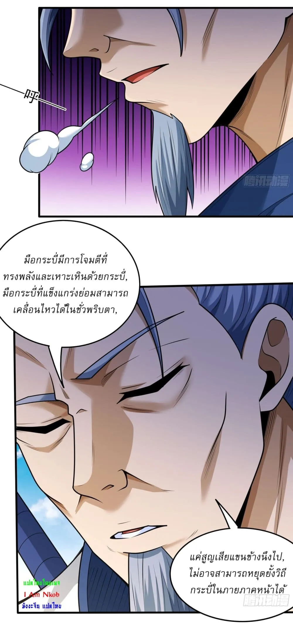 Manga-lc-com อ่านมังงะ อ่านการ์ตูน ออนไลน์ ฟรี God of Martial Arts ตอนที่ 1 2 3 4 5 6 7 8 9 10 11 12 13 14 ฟรี ไม่มีโฆษณา Manga-lc - อ่าน มังงะ อ่าน การ์ตูน ออนไลน์ อ่านมังงะ ฟรี