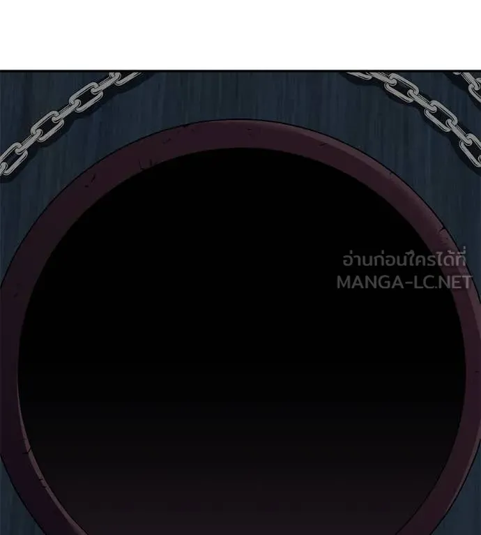 เรียกฉันว่าพระเจ้า ตอนที่ 60 รูปที่ 90