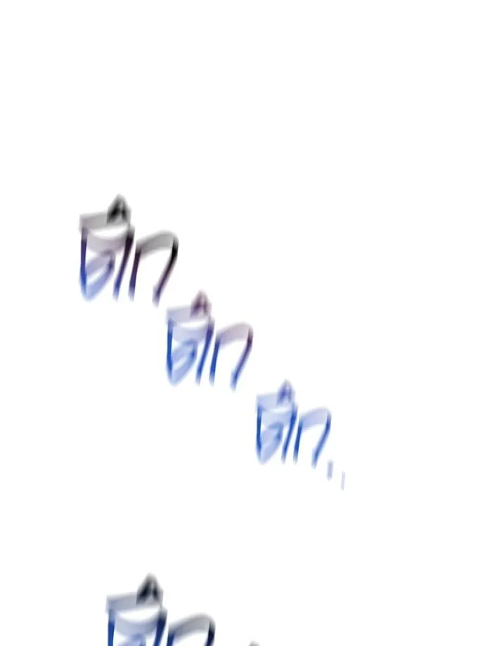 แยกร่างล่าอัตโนมัติ ตอนที่ 108 รูปที่ 35