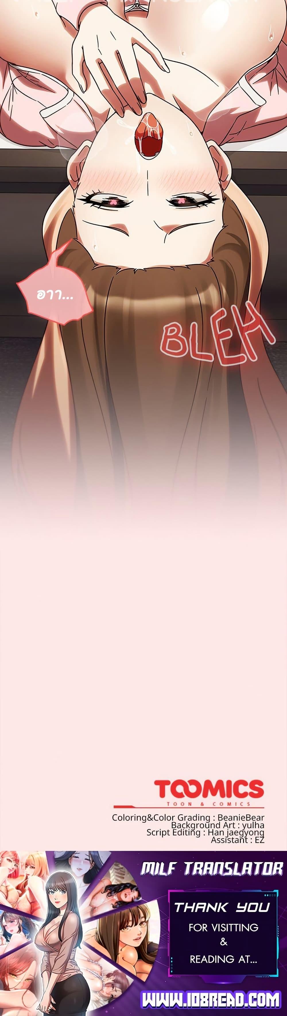 Doujin-Lc- อ่าน โดจิน มังฮวา เกาหลี ญี่ปุ่น จีน แปลไทย Ground and Pound ตอนที่ 1 2 3 4 5 6 7 8 9 10 11 12 13 14 ฟรี ไม่มีโฆษณา อ่าน โดจิน Manhwa เกาหลี ญี่ปุ่น จีน เรามีครบ คัดมาให้เน้นๆ โดจิน 18+ รับประกันความฟินโดย  Doujin Lc