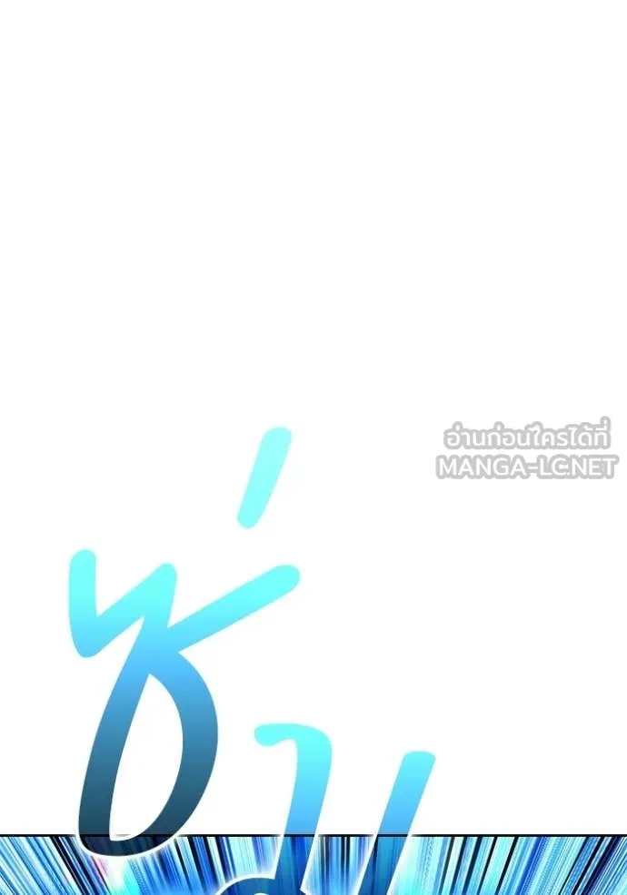 +99 ท่อนไม้ ตอนที่ 179 รูปที่ 19