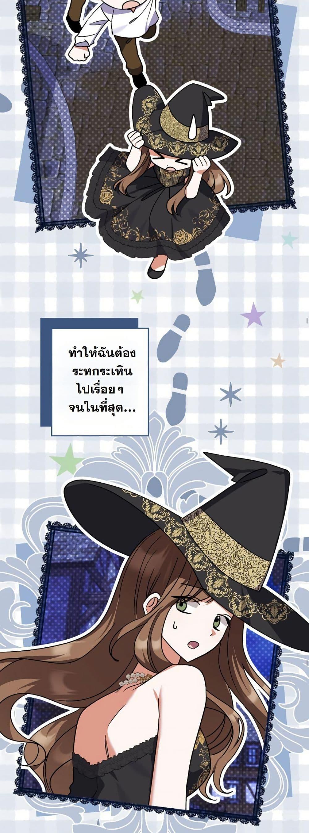 Manga-lc-com อ่านมังงะ อ่านการ์ตูน ออนไลน์ ฟรี I Became a Human’s Daughter ตอนที่ 1 2 3 4 5 6 7 8 9 10 11 12 13 14 ฟรี ไม่มีโฆษณา Manga-lc - อ่าน มังงะ อ่าน การ์ตูน ออนไลน์ อ่านมังงะ ฟรี