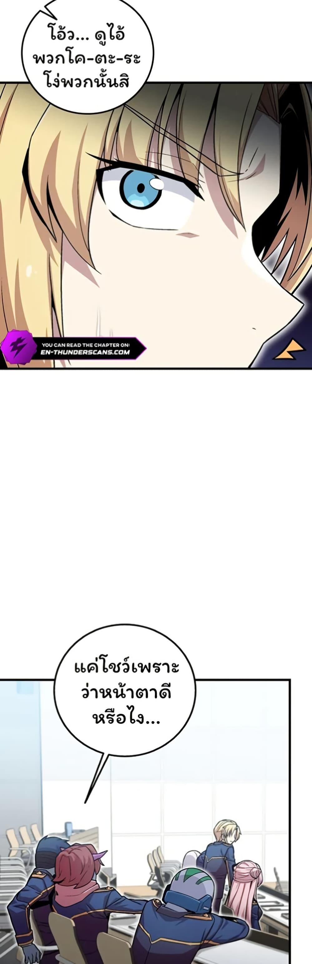 Manga-lc-com อ่านมังงะ อ่านการ์ตูน ออนไลน์ ฟรี Admission is a Waste of Time ตอนที่ 1 2 3 4 5 6 7 8 9 10 11 12 13 14 ฟรี ไม่มีโฆษณา Manga-lc - อ่าน มังงะ อ่าน การ์ตูน ออนไลน์ อ่านมังงะ ฟรี