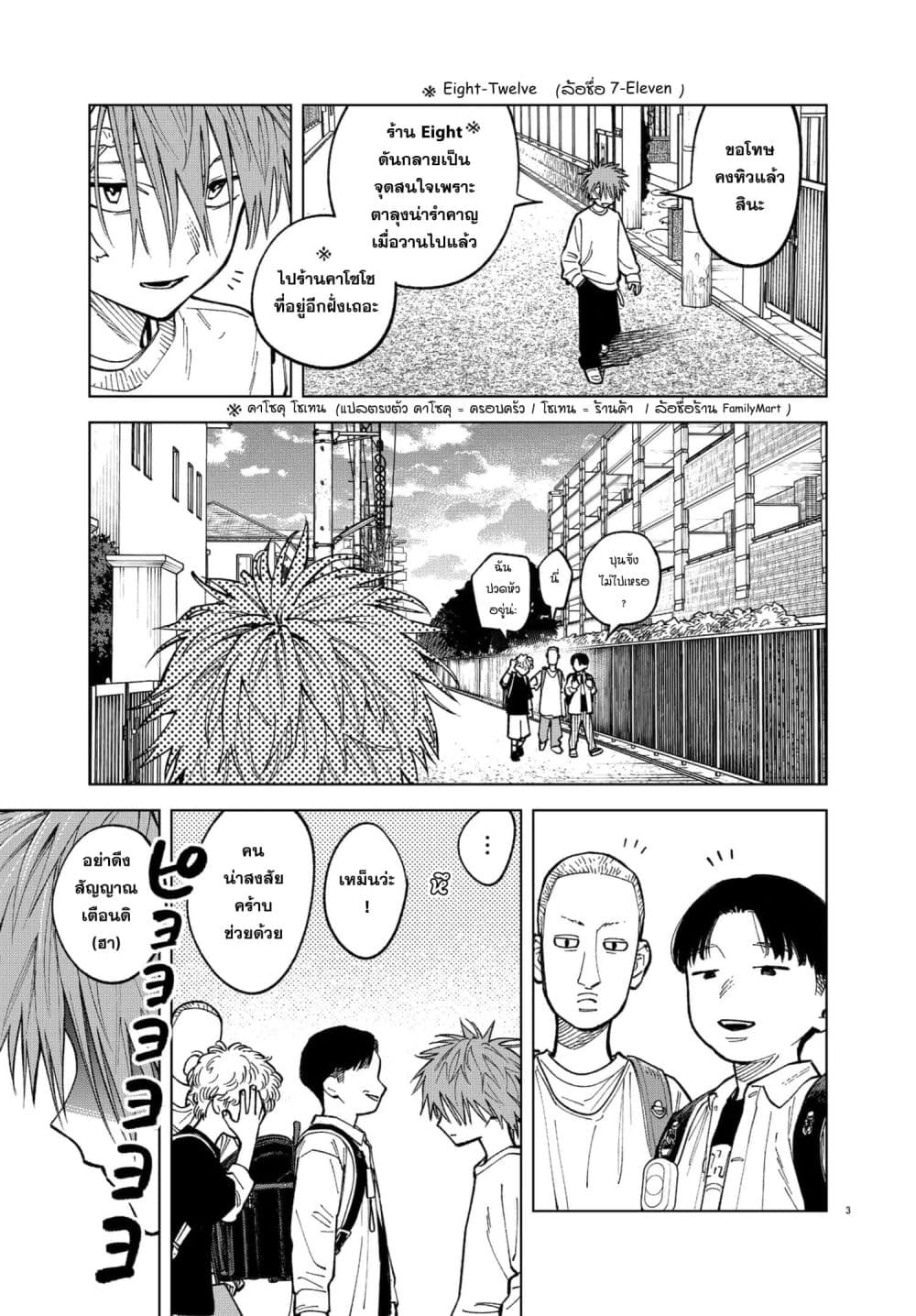 Manga-lc-com อ่านมังงะ อ่านการ์ตูน ออนไลน์ ฟรี MAMBA Tokushu Gyoumuitaku Kikan Magical Step Dai-19 Bunshits ตอนที่ 1 2 3 4 5 6 7 8 9 10 11 12 13 14 ฟรี ไม่มีโฆษณา Manga-lc - อ่าน มังงะ อ่าน การ์ตูน ออนไลน์ อ่านมังงะ ฟรี