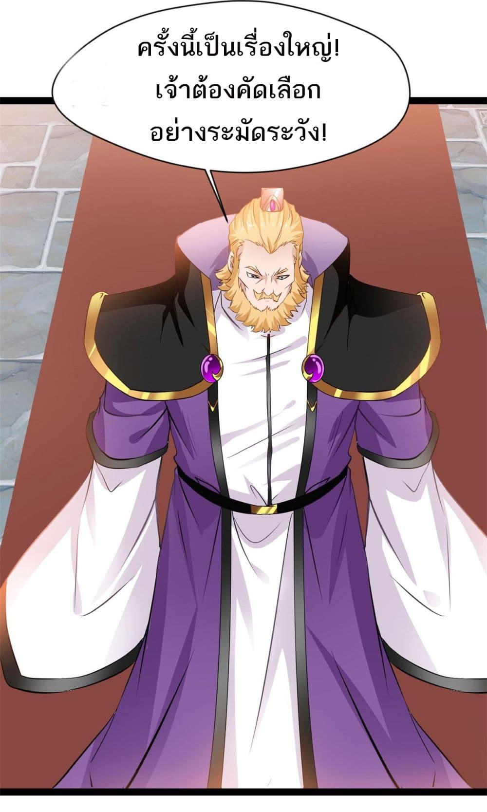 Manga-lc-com อ่านมังงะ อ่านการ์ตูน ออนไลน์ ฟรี Peerless Ancient ตำนานปรัมปราไร้เทียมทาน ตอนที่ 1 2 3 4 5 6 7 8 9 10 11 12 13 14 ฟรี ไม่มีโฆษณา Manga-lc - อ่าน มังงะ อ่าน การ์ตูน ออนไลน์ อ่านมังงะ ฟรี