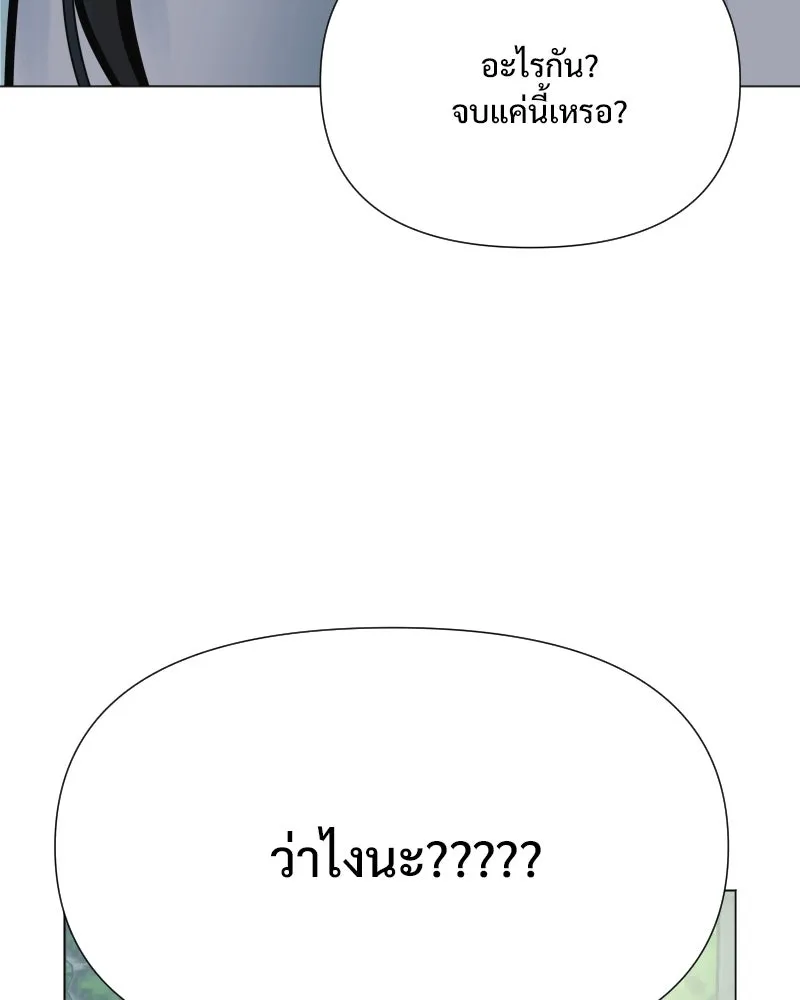 รักนี้ไม่ต้องมีเซนส์ ตอนที่ 32 รูปที่ 41