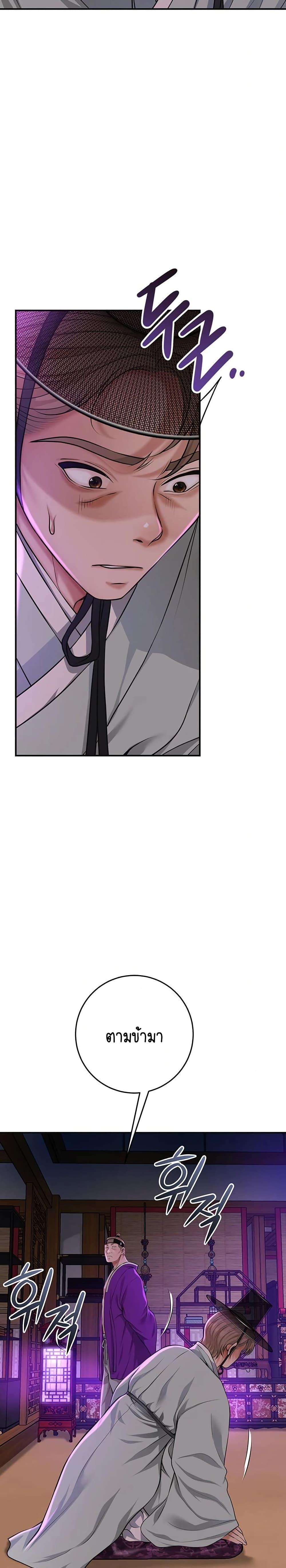 Doujin-Lc- อ่าน โดจิน มังฮวา เกาหลี ญี่ปุ่น จีน แปลไทย Brothel ตอนที่ 1 2 3 4 5 6 7 8 9 10 11 12 13 14 ฟรี ไม่มีโฆษณา อ่าน โดจิน Manhwa เกาหลี ญี่ปุ่น จีน เรามีครบ คัดมาให้เน้นๆ โดจิน 18+ รับประกันความฟินโดย  Doujin Lc