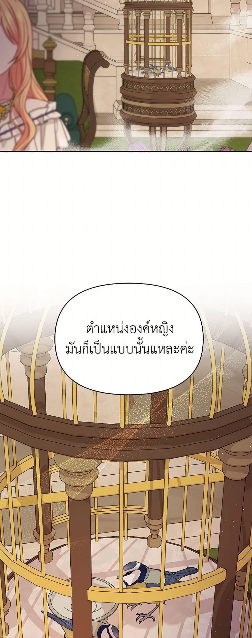 Manga-lc-com อ่านมังงะ อ่านการ์ตูน ออนไลน์ ฟรี My BFF is a Tyrant in Training ตอนที่ 1 2 3 4 5 6 7 8 9 10 11 12 13 14 ฟรี ไม่มีโฆษณา Manga-lc - อ่าน มังงะ อ่าน การ์ตูน ออนไลน์ อ่านมังงะ ฟรี