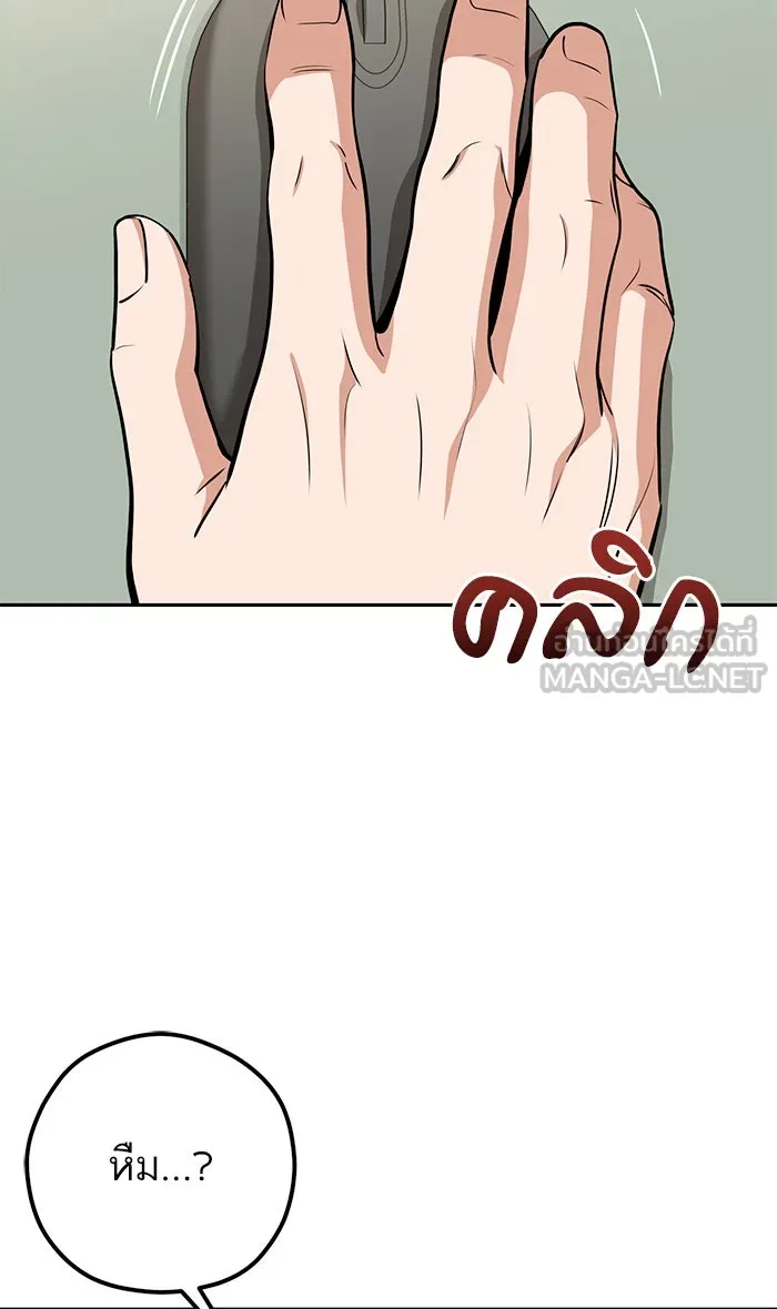 โชคชะตานำพารัก ตอนที่ 89 สัมภาษณ์ รูปที่ 126