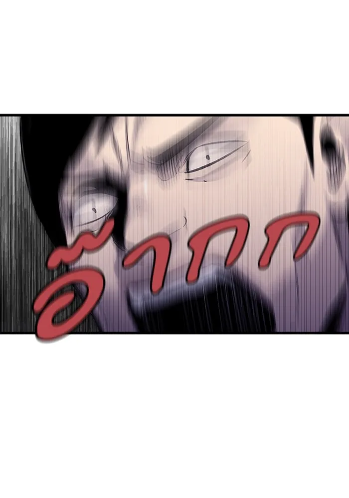 มีนา เกิดมาล่า ตอนที่ 82 (ตอนจบ) รูปที่ 59