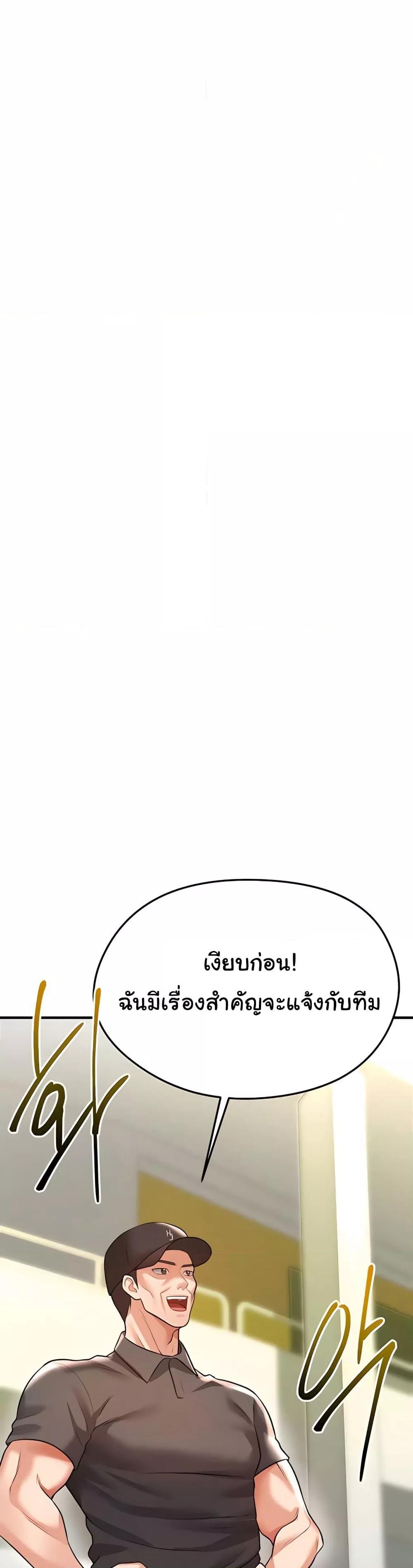 Doujin-Lc- อ่าน โดจิน มังฮวา เกาหลี ญี่ปุ่น จีน แปลไทย The Hottie’s Good at Football ตอนที่ 1 2 3 4 5 6 7 8 9 10 11 12 13 14 ฟรี ไม่มีโฆษณา อ่าน โดจิน Manhwa เกาหลี ญี่ปุ่น จีน เรามีครบ คัดมาให้เน้นๆ โดจิน 18+ รับประกันความฟินโดย  Doujin Lc