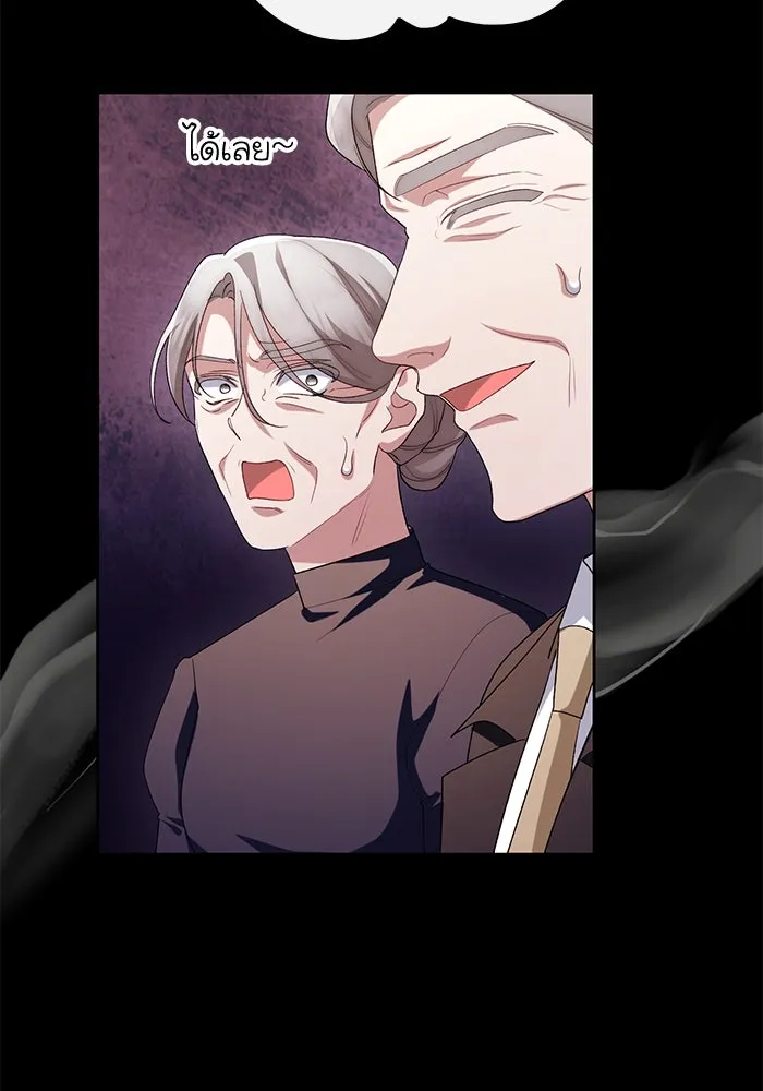 อยู่ดี ๆ ก็มีนางเอกนิยายเป็นเพื่อนบ้าน ตอนที่ 51 รูปที่ 86