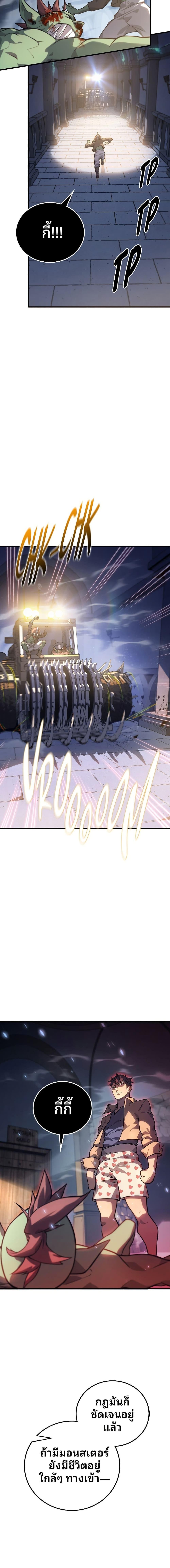 Manga-lc-com อ่านมังงะ อ่านการ์ตูน ออนไลน์ ฟรี Dungeon Crawler Carl ตอนที่ 1 2 3 4 5 6 7 8 9 10 11 12 13 14 ฟรี ไม่มีโฆษณา Manga-lc - อ่าน มังงะ อ่าน การ์ตูน ออนไลน์ อ่านมังงะ ฟรี