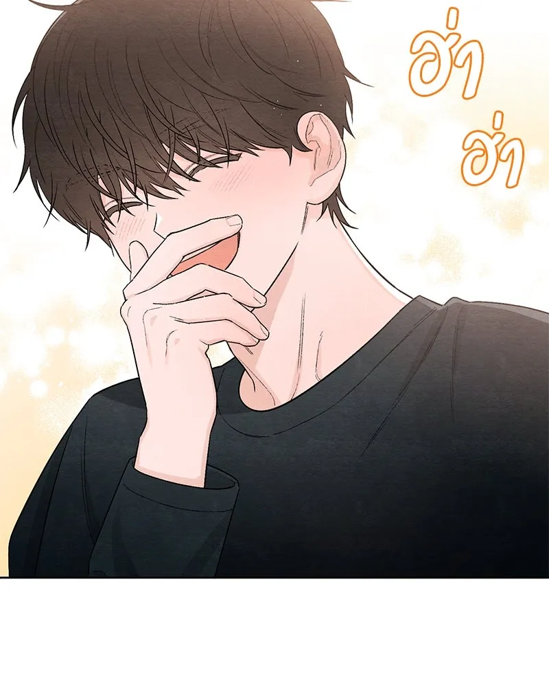 เป็นวัยรุ่นมันเหนื่อย ตอนที่ 20 รูปที่ 70