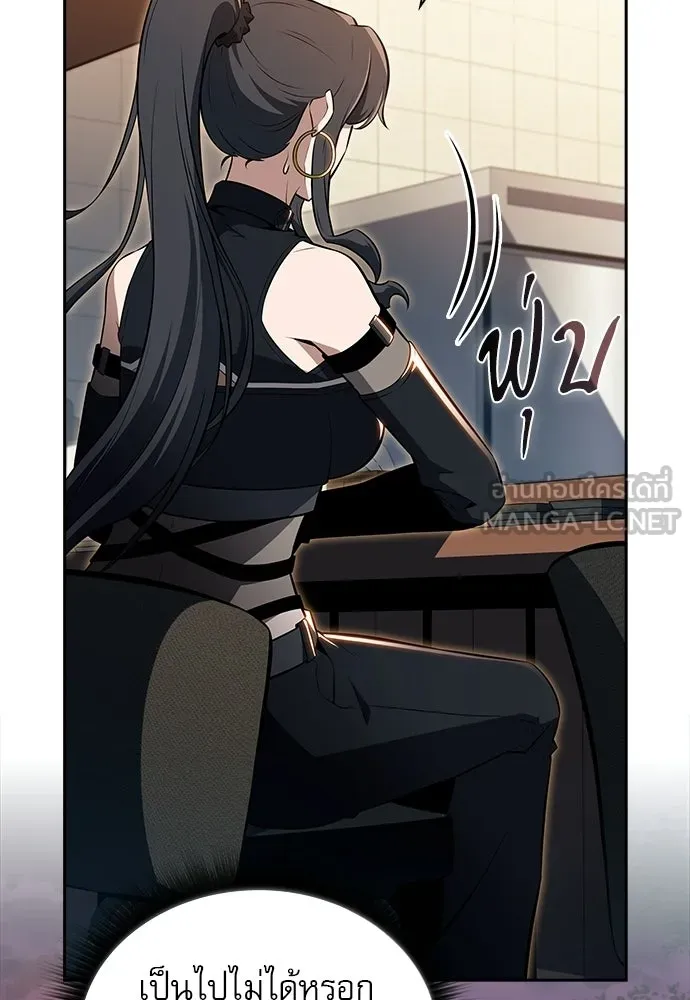 ครัวผู้กล้าท้าให้ชิม ตอนที่ 34 รูปที่ 105