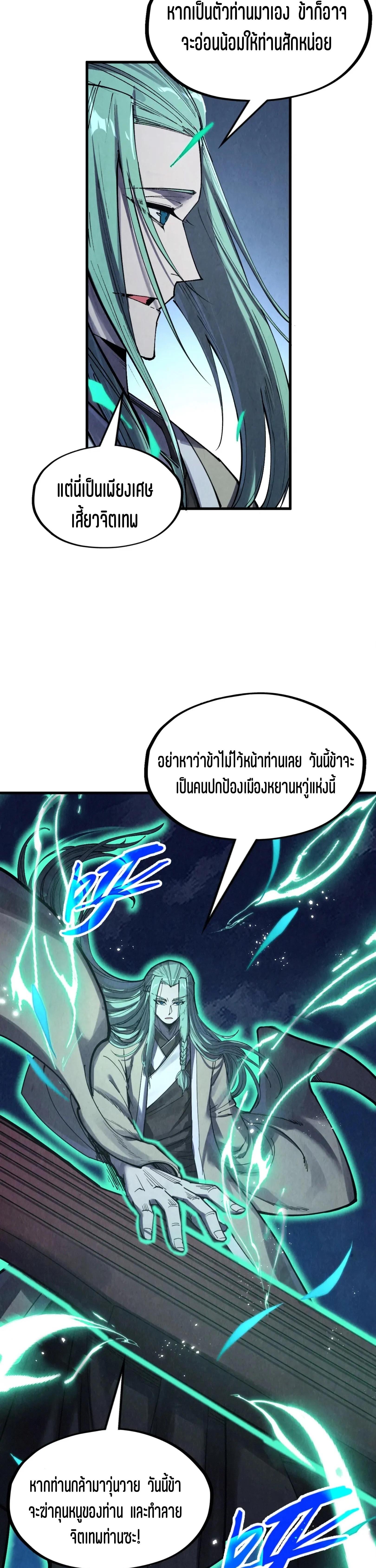 Manga-lc-com อ่านมังงะ อ่านการ์ตูน ออนไลน์ ฟรี The Eternal Supreme ตอนที่ 1 2 3 4 5 6 7 8 9 10 11 12 13 14 ฟรี ไม่มีโฆษณา Manga-lc - อ่าน มังงะ อ่าน การ์ตูน ออนไลน์ อ่านมังงะ ฟรี