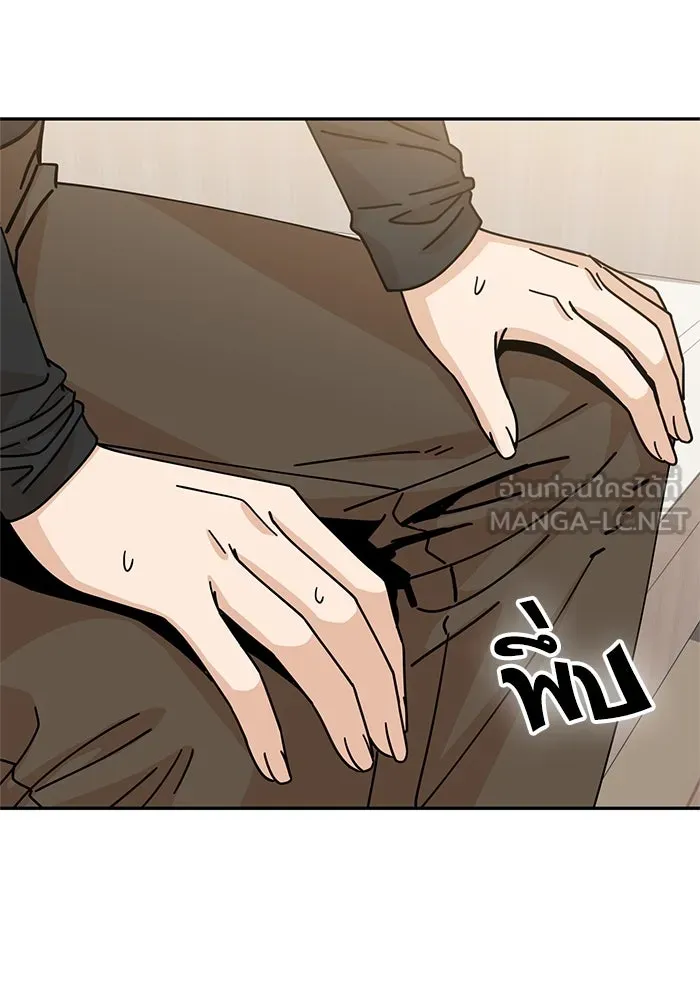 โชคชะตานำพารัก ตอนที่ 16 เรื่องราวทั้งหมดในวันนั้น รูปที่ 87