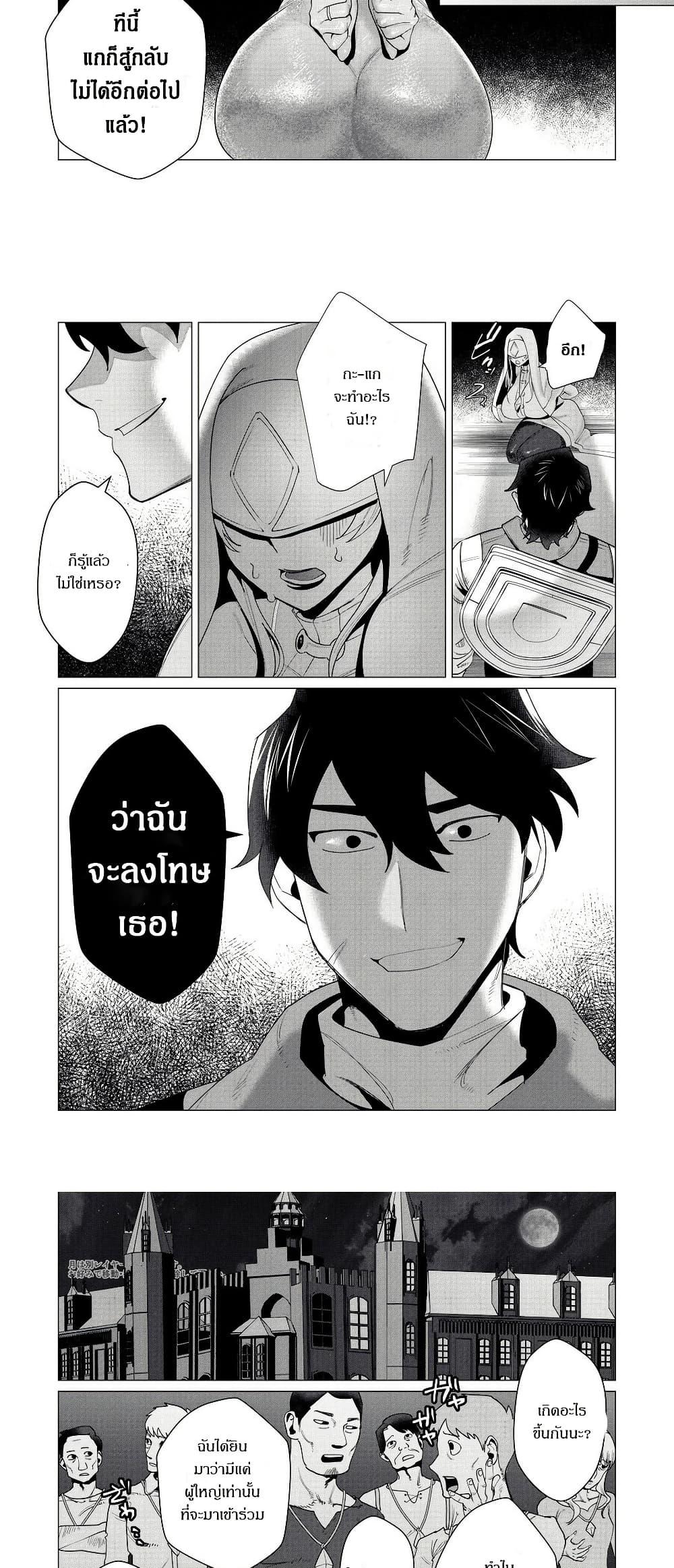Manga-lc-com อ่านมังงะ อ่านการ์ตูน ออนไลน์ ฟรี The Hero Wants a Married Woman as a Reward ตอนที่ 1 2 3 4 5 6 7 8 9 10 11 12 13 14 ฟรี ไม่มีโฆษณา Manga-lc - อ่าน มังงะ อ่าน การ์ตูน ออนไลน์ อ่านมังงะ ฟรี