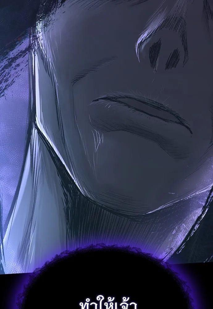 อัศวินวันเดียว ตอนที่ 22 รูปที่ 158