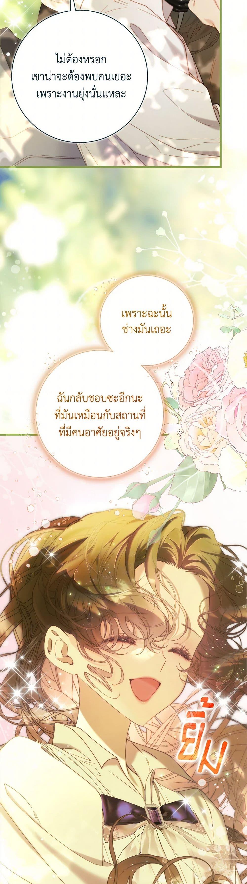 Manga-lc-com อ่านมังงะ อ่านการ์ตูน ออนไลน์ ฟรี Beatrice ตอนที่ 1 2 3 4 5 6 7 8 9 10 11 12 13 14 ฟรี ไม่มีโฆษณา Manga-lc - อ่าน มังงะ อ่าน การ์ตูน ออนไลน์ อ่านมังงะ ฟรี
