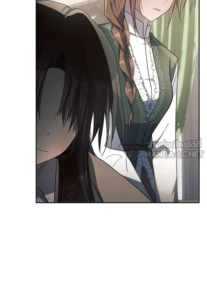 แอชสตาร์ต ตอนที่ 22 รูปที่ 117