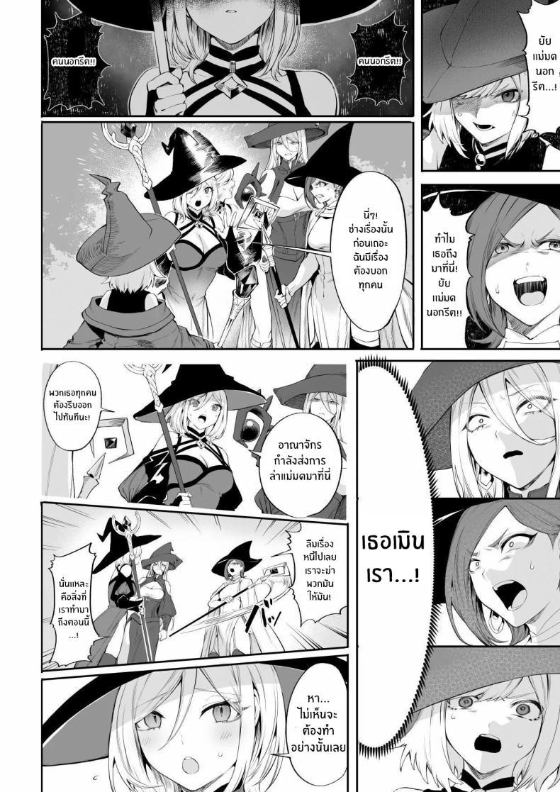 Doujin-Lc- อ่าน โดจิน มังฮวา เกาหลี ญี่ปุ่น จีน แปลไทย เรื่องราวของกิลด์วัลคีเรีย[Nekono Oyashiro (Mashu)] Ikusa Otome to Ikusa Goto! -Ikusa Otome Hen- ตอนที่ 1 2 3 4 5 6 7 8 9 10 11 12 13 14 ฟรี ไม่มีโฆษณา อ่าน โดจิน Manhwa เกาหลี ญี่ปุ่น จีน เรามีครบ คัดมาให้เน้นๆ โดจิน 18+ รับประกันความฟินโดย  Doujin Lc