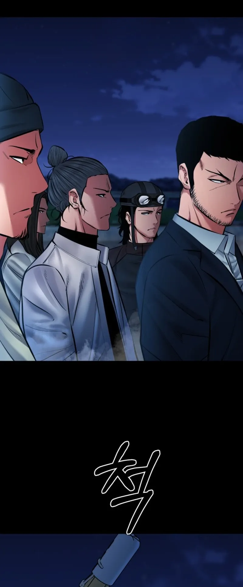 Blade of Retribution ดาบแห_งการลงท_ณฑ_ ตอนที่ ตอนที่ 86 รูปที่ 5