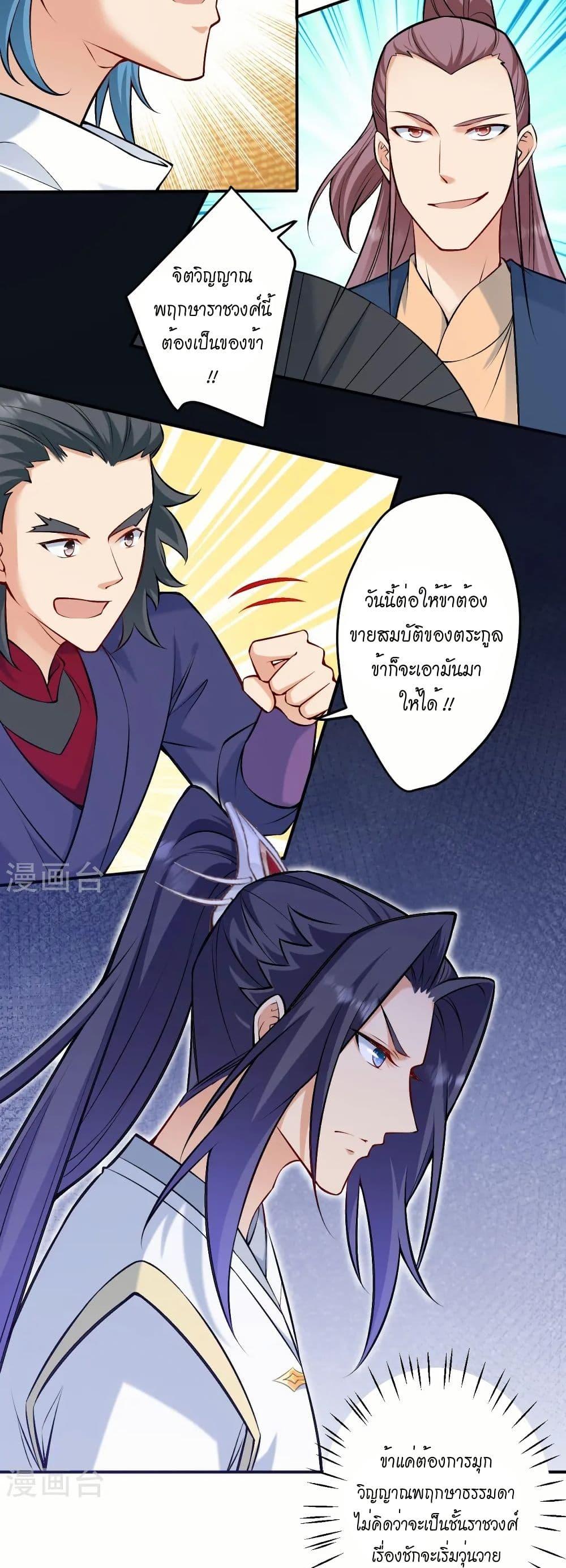 Manga-lc-com อ่านมังงะ อ่านการ์ตูน ออนไลน์ ฟรี Against the Gods อสูรพลิกฟ้า ตอนที่ 1 2 3 4 5 6 7 8 9 10 11 12 13 14 ฟรี ไม่มีโฆษณา Manga-lc - อ่าน มังงะ อ่าน การ์ตูน ออนไลน์ อ่านมังงะ ฟรี